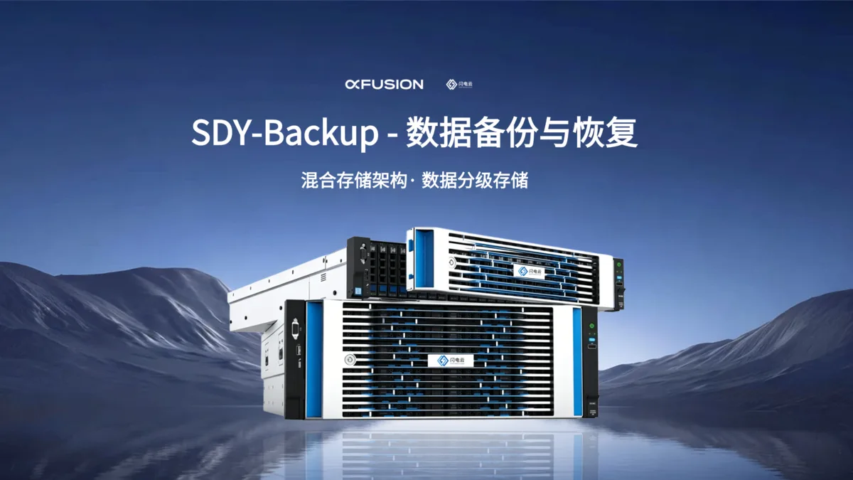网络安全建设